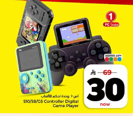 available at هايبر الوفاء in مملكة العربية السعودية, السعودية, سعودية - الرياض