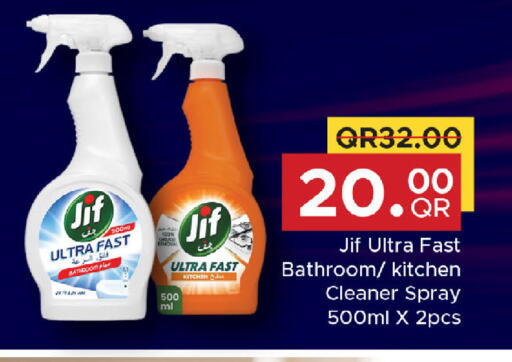 available at مركز التموين العائلي in قطر - الضعاين