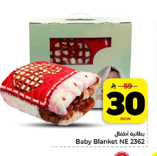 available at هايبر الوفاء in مملكة العربية السعودية, السعودية, سعودية - الرياض