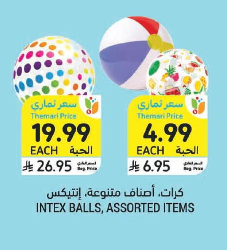 available at Tamimi Market in KSA, Saudi Arabia, Saudi - Buraidah