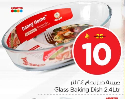 available at Nesto in KSA, Saudi Arabia, Saudi - Dammam
