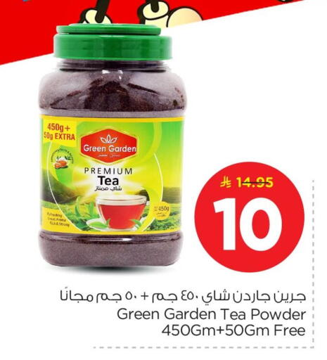available at نستو in مملكة العربية السعودية, السعودية, سعودية - الأحساء‎