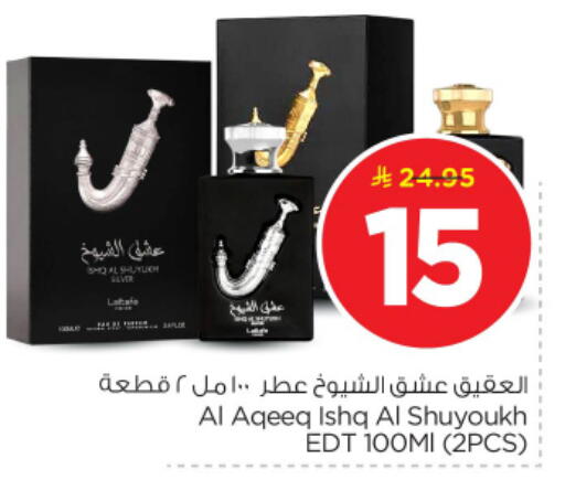 available at Nesto in KSA, Saudi Arabia, Saudi - Buraidah