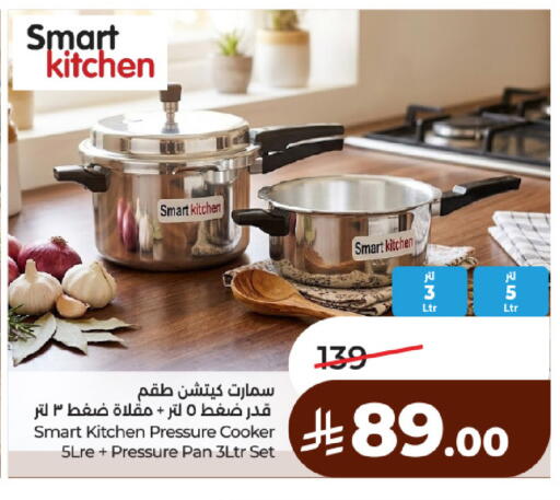 available at لولو هايبرماركت in مملكة العربية السعودية, السعودية, سعودية - حائل‎