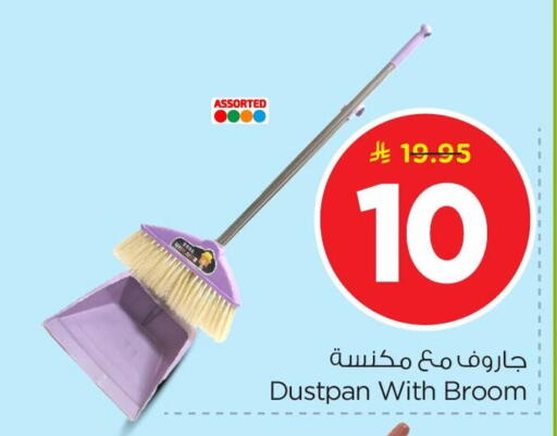 available at نستو in مملكة العربية السعودية, السعودية, سعودية - الأحساء‎