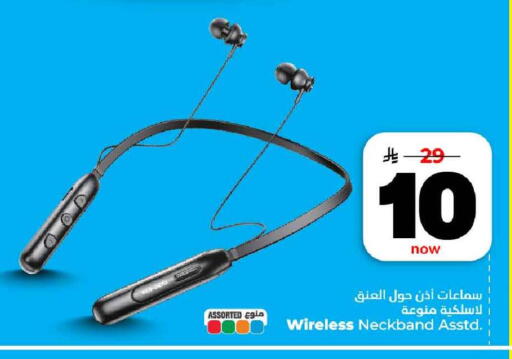 available at هايبر الوفاء in مملكة العربية السعودية, السعودية, سعودية - مكة المكرمة