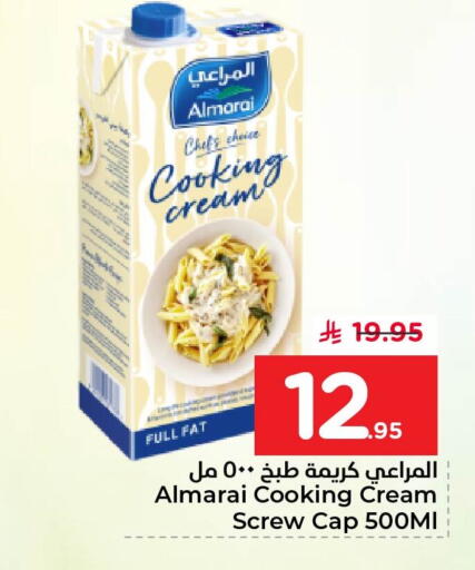 available at نستو in مملكة العربية السعودية, السعودية, سعودية - الأحساء‎