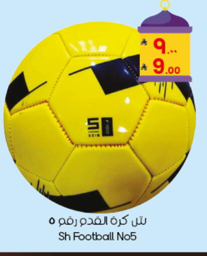 available at City Flower in KSA, Saudi Arabia, Saudi - Al Duwadimi