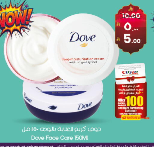 available at City Flower in KSA, Saudi Arabia, Saudi - Al Duwadimi