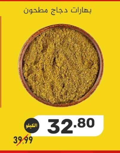 available at بن عفيف in مملكة العربية السعودية, السعودية, سعودية - المنطقة الشرقية