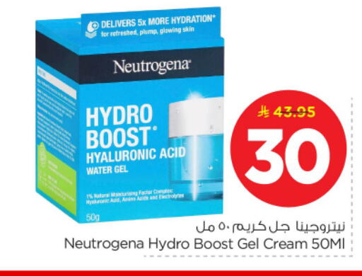 available at Nesto in KSA, Saudi Arabia, Saudi - Buraidah
