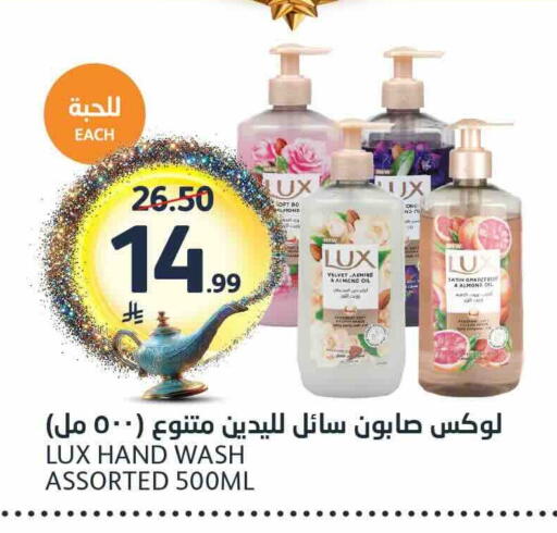 available at مركز الجزيرة للتسوق in مملكة العربية السعودية, السعودية, سعودية - الرياض