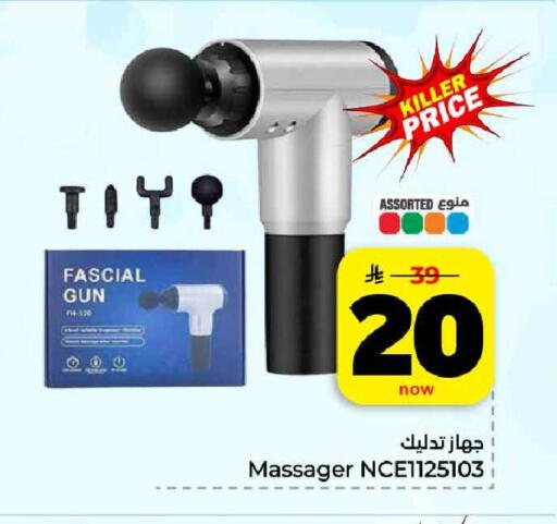 available at هايبر الوفاء in مملكة العربية السعودية, السعودية, سعودية - مكة المكرمة