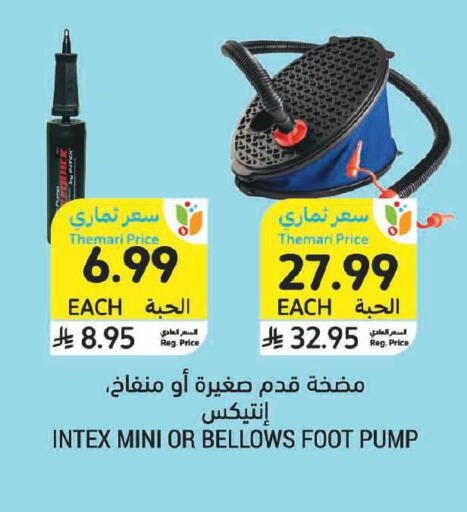 available at Tamimi Market in KSA, Saudi Arabia, Saudi - Buraidah