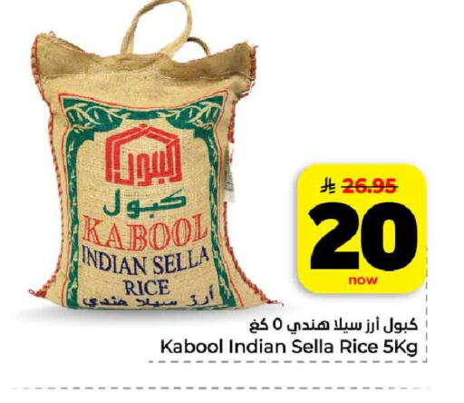 available at هايبر الوفاء in مملكة العربية السعودية, السعودية, سعودية - مكة المكرمة