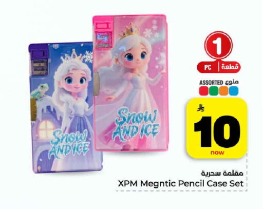 available at هايبر الوفاء in مملكة العربية السعودية, السعودية, سعودية - مكة المكرمة