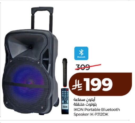 available at لولو هايبرماركت in مملكة العربية السعودية, السعودية, سعودية - حائل‎