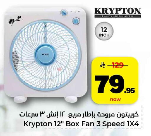 available at هايبر الوفاء in مملكة العربية السعودية, السعودية, سعودية - الخرج