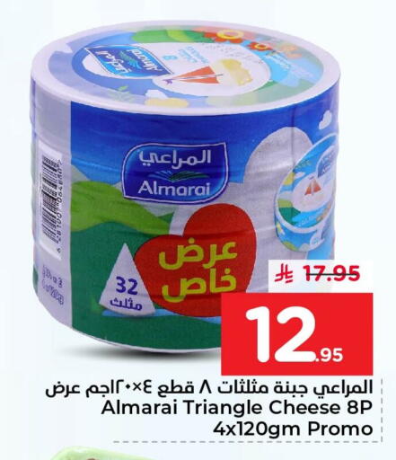 available at نستو in مملكة العربية السعودية, السعودية, سعودية - الأحساء‎