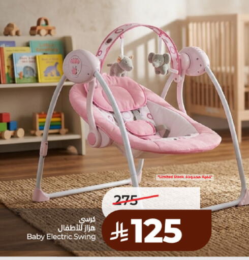 available at لولو هايبرماركت in مملكة العربية السعودية, السعودية, سعودية - الخرج