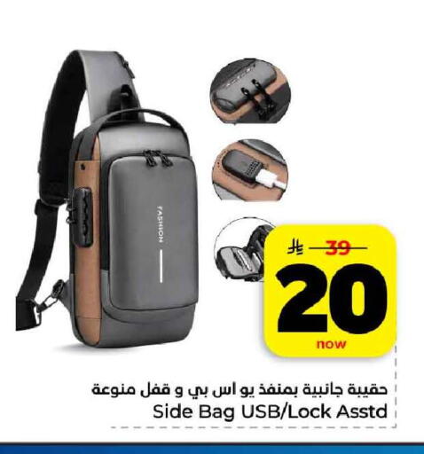 available at هايبر الوفاء in مملكة العربية السعودية, السعودية, سعودية - مكة المكرمة