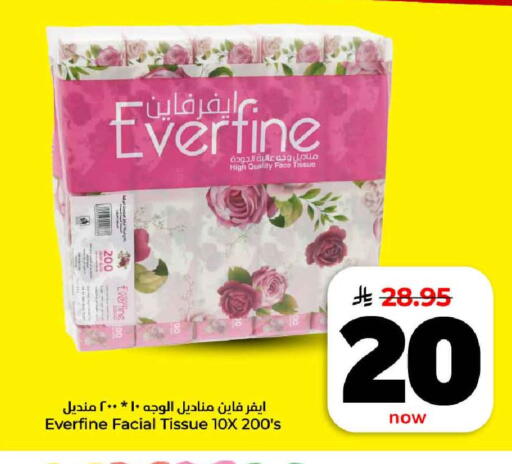 available at Hyper Al Wafa in KSA, Saudi Arabia, Saudi - Al-Kharj