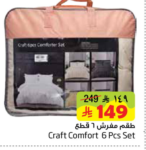 available at ليان هايبر in مملكة العربية السعودية, السعودية, سعودية - المنطقة الشرقية