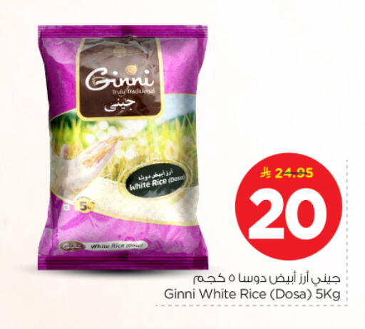 available at نستو in مملكة العربية السعودية, السعودية, سعودية - بريدة