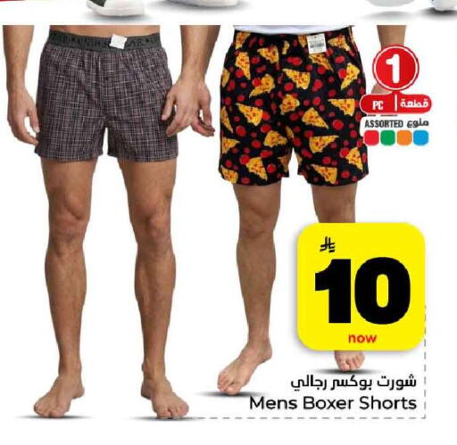 available at هايبر الوفاء in مملكة العربية السعودية, السعودية, سعودية - الرياض