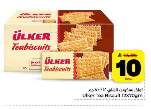 available at هايبر الوفاء in مملكة العربية السعودية, السعودية, سعودية - مكة المكرمة