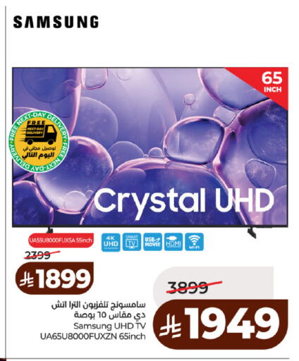 available at لولو هايبرماركت in مملكة العربية السعودية, السعودية, سعودية - حائل‎