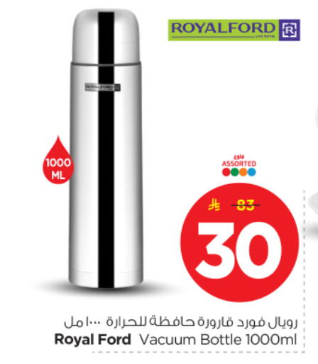 available at Nesto in KSA, Saudi Arabia, Saudi - Buraidah
