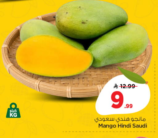 available at نستو in مملكة العربية السعودية, السعودية, سعودية - المنطقة الشرقية