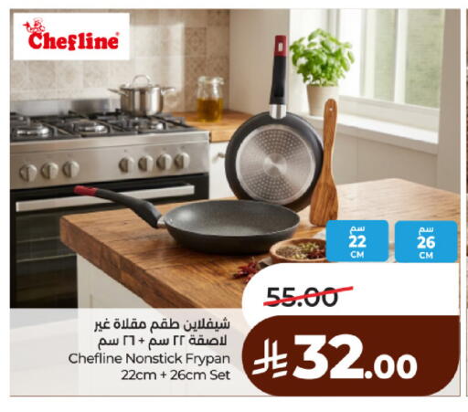 available at لولو هايبرماركت in مملكة العربية السعودية, السعودية, سعودية - حائل‎