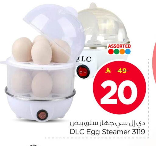 available at Nesto in KSA, Saudi Arabia, Saudi - Dammam