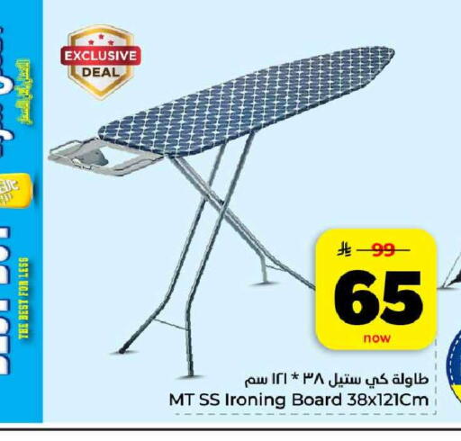 available at هايبر الوفاء in مملكة العربية السعودية, السعودية, سعودية - مكة المكرمة