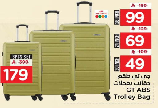 available at نستو in مملكة العربية السعودية, السعودية, سعودية - الأحساء‎