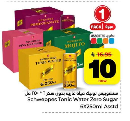 Pomegranate available at هايبر الوفاء in مملكة العربية السعودية, السعودية, سعودية - مكة المكرمة