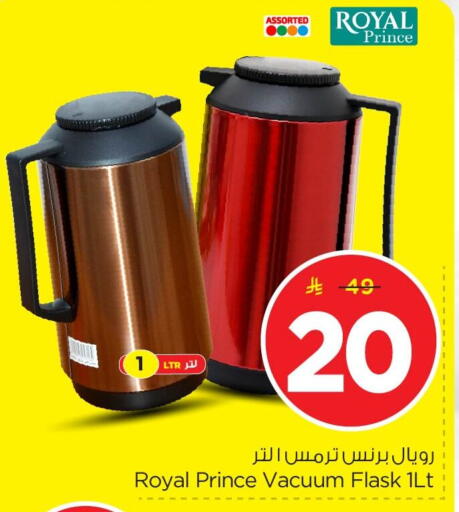 available at نستو in مملكة العربية السعودية, السعودية, سعودية - المنطقة الشرقية