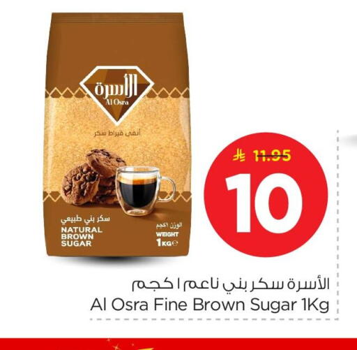 available at Nesto in KSA, Saudi Arabia, Saudi - Dammam