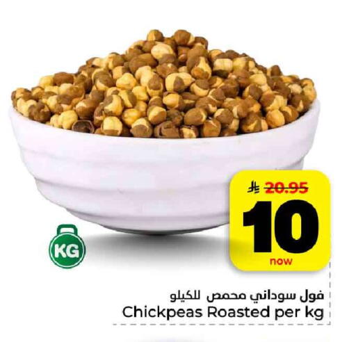 available at هايبر الوفاء in مملكة العربية السعودية, السعودية, سعودية - مكة المكرمة