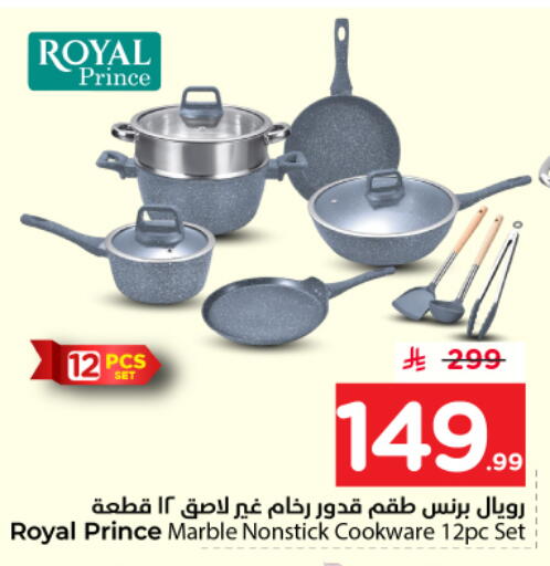 available at نستو in مملكة العربية السعودية, السعودية, سعودية - بريدة