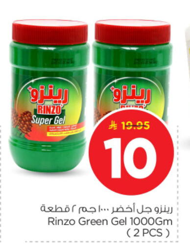 available at نستو in مملكة العربية السعودية, السعودية, سعودية - بريدة