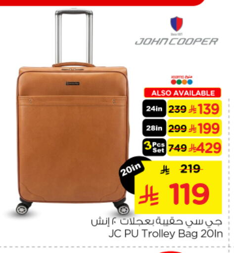 available at Nesto in KSA, Saudi Arabia, Saudi - Buraidah