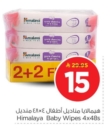 available at نستو in مملكة العربية السعودية, السعودية, سعودية - الأحساء‎