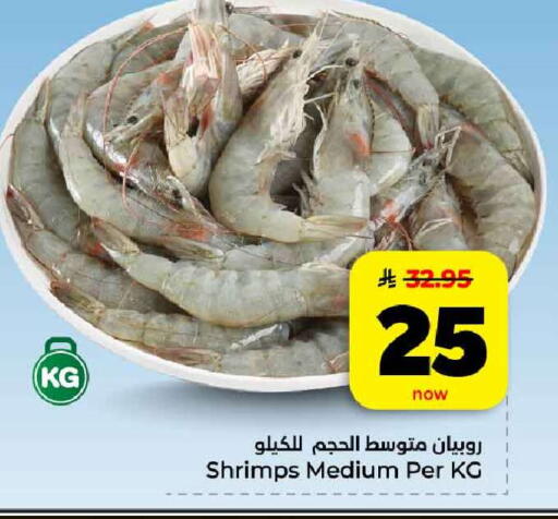available at هايبر الوفاء in مملكة العربية السعودية, السعودية, سعودية - مكة المكرمة