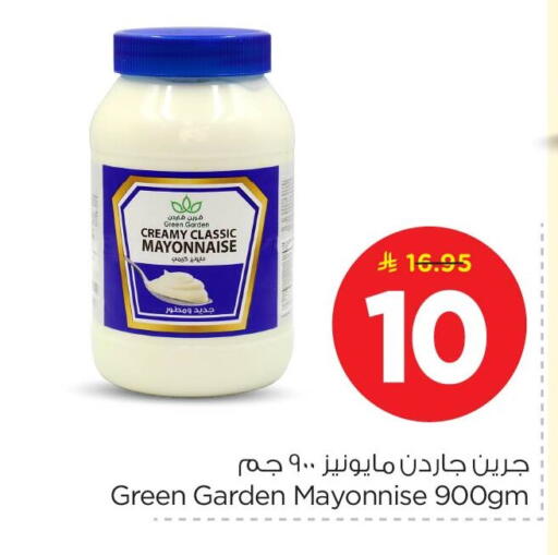 available at نستو in مملكة العربية السعودية, السعودية, سعودية - الأحساء‎
