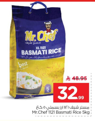 available at Nesto in KSA, Saudi Arabia, Saudi - Dammam