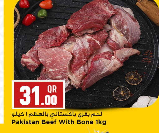 available at Marza Hypermarket in Qatar - Doha