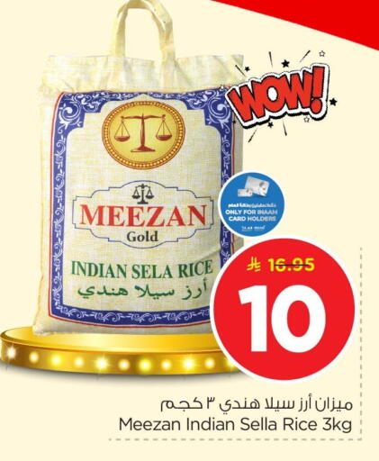 available at Nesto in KSA, Saudi Arabia, Saudi - Dammam